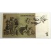 AUSTRALIA 1982 . ONE 1 DOLLAR BANKNOTE . JOHNSTON/STONE